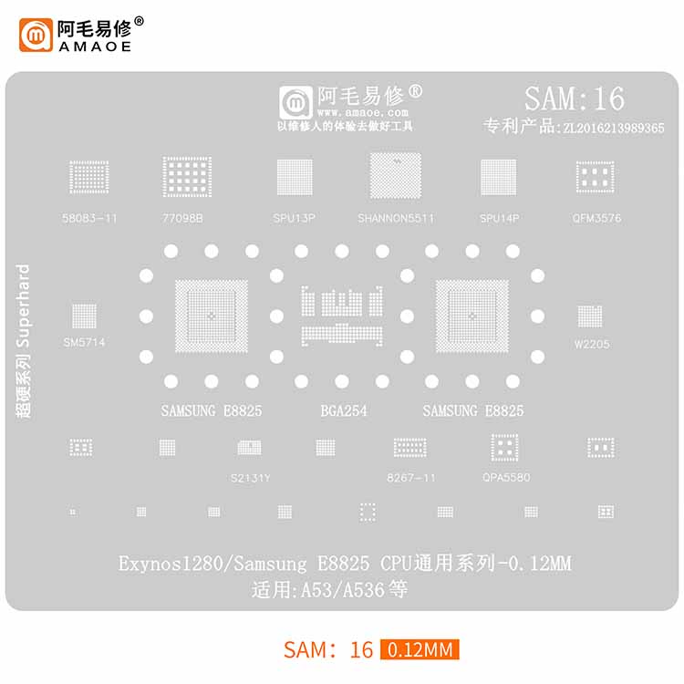AMAOE Stencil SAMSUNG SAM_16